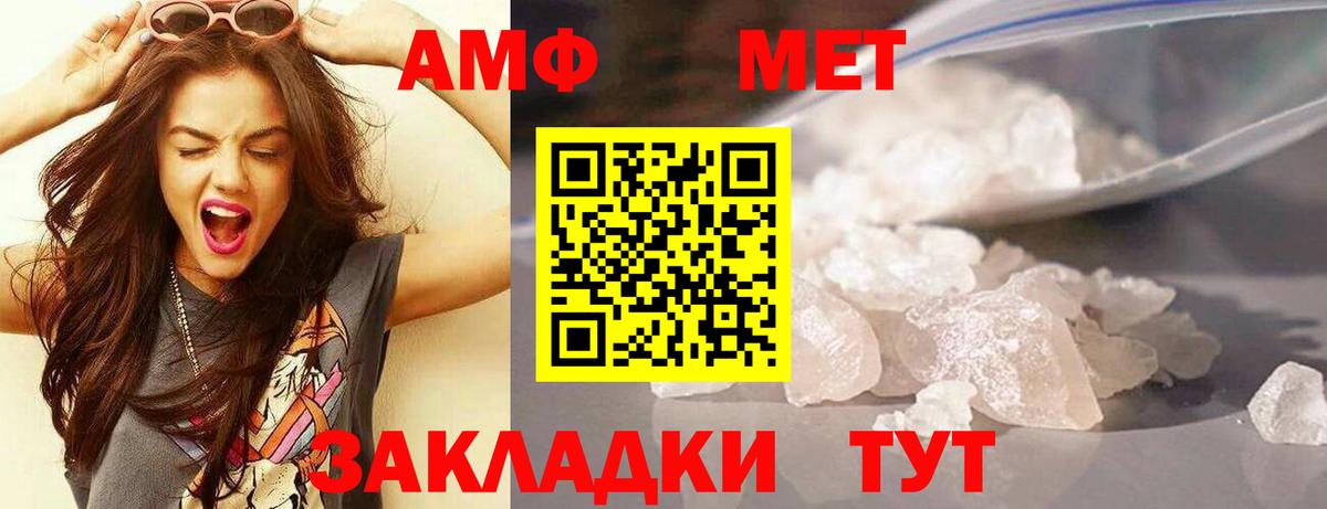 Ханты-Мансийск  АМФ 98%  АМФ  Вход с VPN 