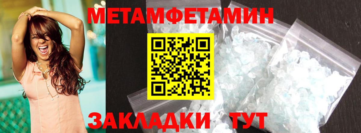 Амфетамин Premium Ханты-Мансийск