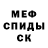 Метадон кристалл Andrew Rude
