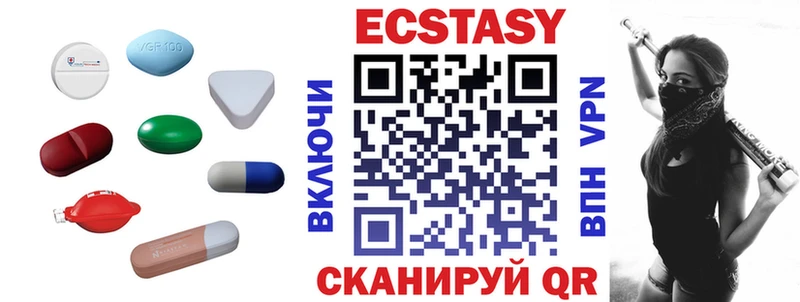 Ecstasy ешки  купить закладку  Ханты-Мансийск 