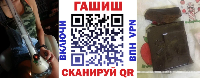 blacksprut рабочий сайт  Ханты-Мансийск  ГАШИШ Premium 