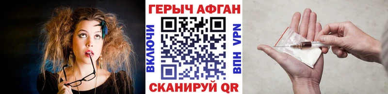 ГЕРОИН VHQ  купить закладку  Ханты-Мансийск 
