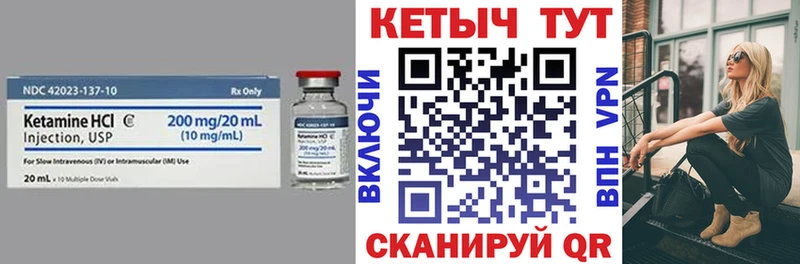 КЕТАМИН ketamine  Ханты-Мансийск 