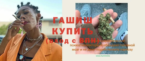 Альфа ПВП Краснослободск