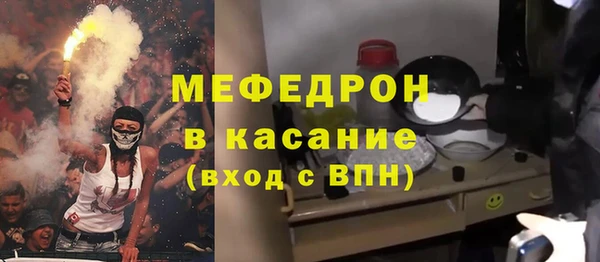 дживик Костерёво