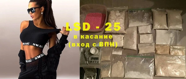 Альфа ПВП Краснослободск