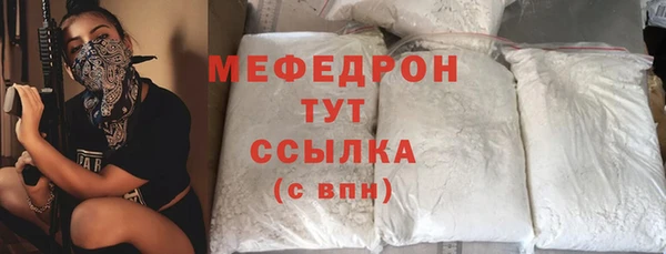 не бодяженный Красноперекопск