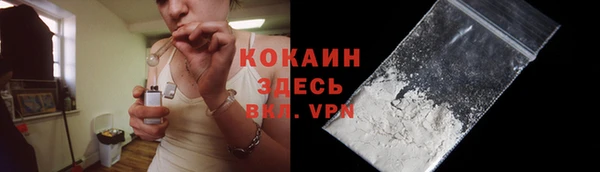 кристаллы Корсаков