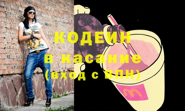 Альфа ПВП Краснослободск