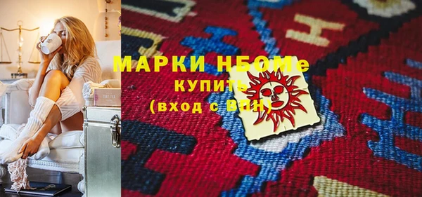 не бодяженный Красноперекопск