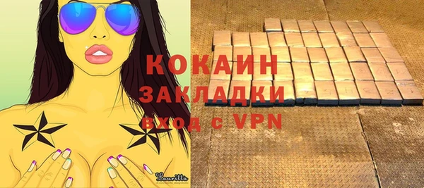 не бодяженный Красноперекопск