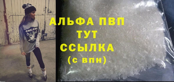 кристаллы Корсаков