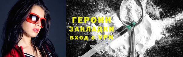 героин Краснотурьинск