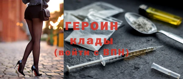 MESCALINE Братск