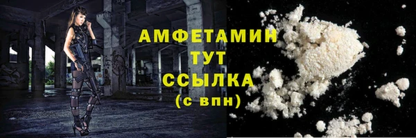 кристаллы Корсаков