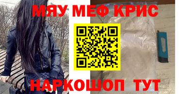 гашик Краснокаменск