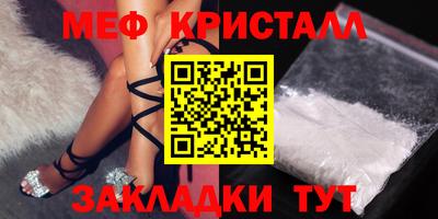 кокаин Краснодар