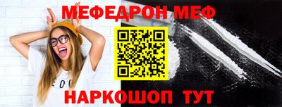 а пвп мука Конаково