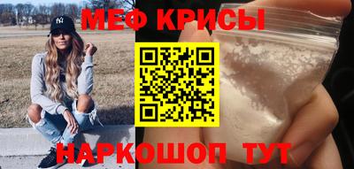 прущие крисы Аргун