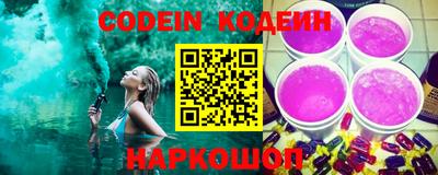 прущие крисы Аргун