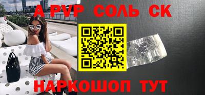 а пвп мука Конаково