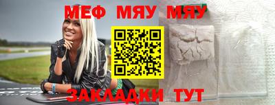 прущие крисы Аргун