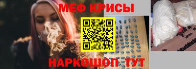 а пвп мука Апшеронск