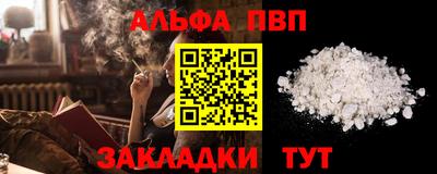 ALPHA PVP Коммунар