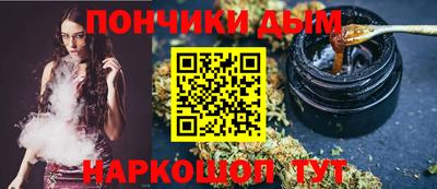 а пвп мука Конаково