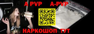 ALPHA PVP Коммунар