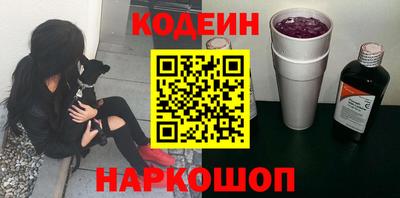 ALPHA PVP Коммунар
