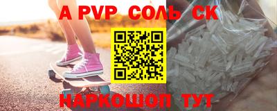 а пвп мука Апшеронск