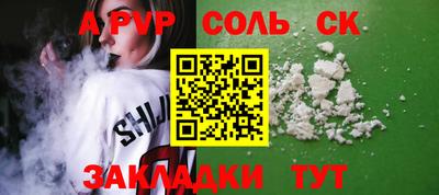 прущие крисы Аргун