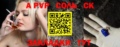ALPHA PVP Коммунар