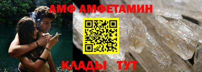 ALPHA PVP Коммунар