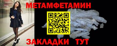 а пвп мука Конаково