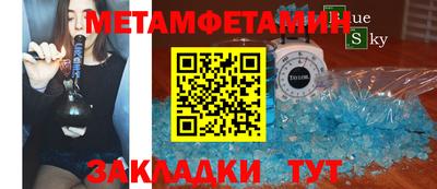 а пвп мука Апшеронск