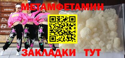 прущие крисы Аргун