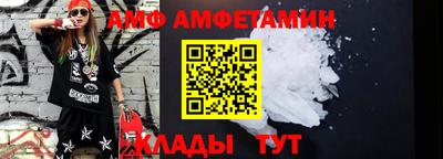 а пвп мука Конаково