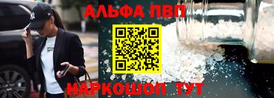 apvp Комсомольск-на-Амуре