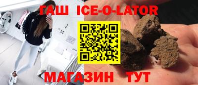 а пвп мука Конаково