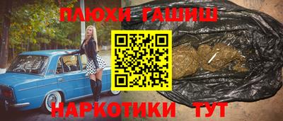 шишки Краснознаменск