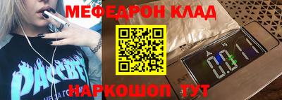 прущие крисы Аргун