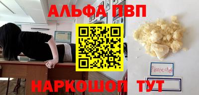ALPHA PVP Коммунар
