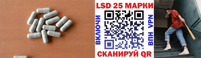 Лсд 25 экстази ecstasy Ханты-Мансийск