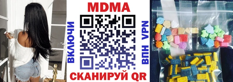 MDMA Molly  Ханты-Мансийск 