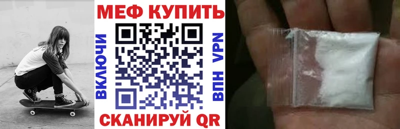 МЯУ-МЯУ мука  где можно купить наркотик  Ханты-Мансийск 