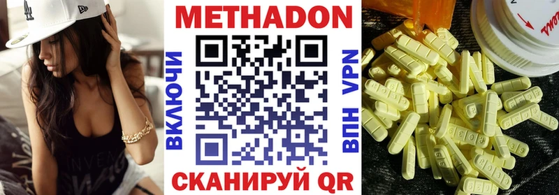 blacksprut маркетплейс Ханты-Мансийск мориарти наркотические препараты Метадон мёд