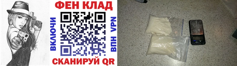 купить наркотик  Ханты-Мансийск  KRAKEN ссылка  МЕТАМФЕТАМИН Methamphetamine 