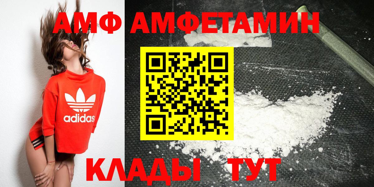 Ханты-Мансийск  МЕТАМФЕТАМИН Methamphetamine  Вход с VPN  МЕТАМФЕТАМИН Methamphetamine 